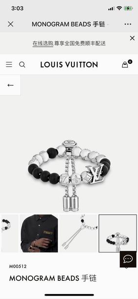 LV Bracelet 11lyh120